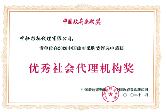 工程造价咨询资质认证