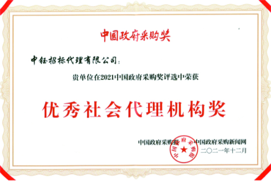 涉密咨询资质认证
