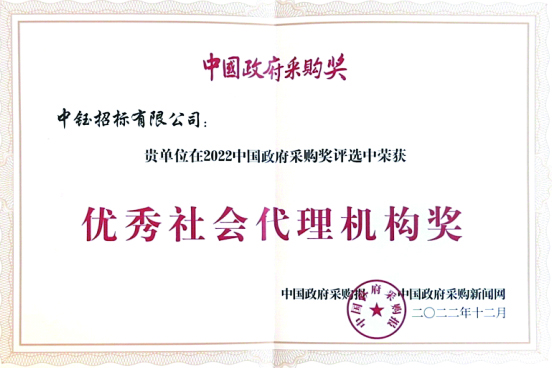 ISO9001质量体系认证
