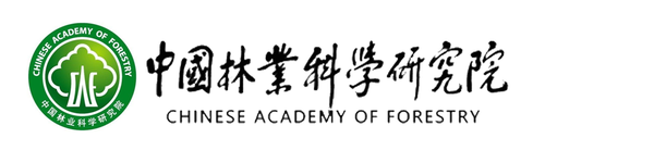 中国林科院