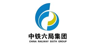 中铁六局