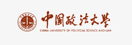 中国政法大学