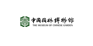 中国园林博物馆