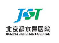 北京积水潭医院
