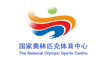 国家奥体中心