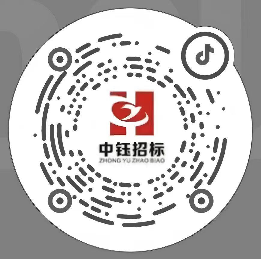 抖音号