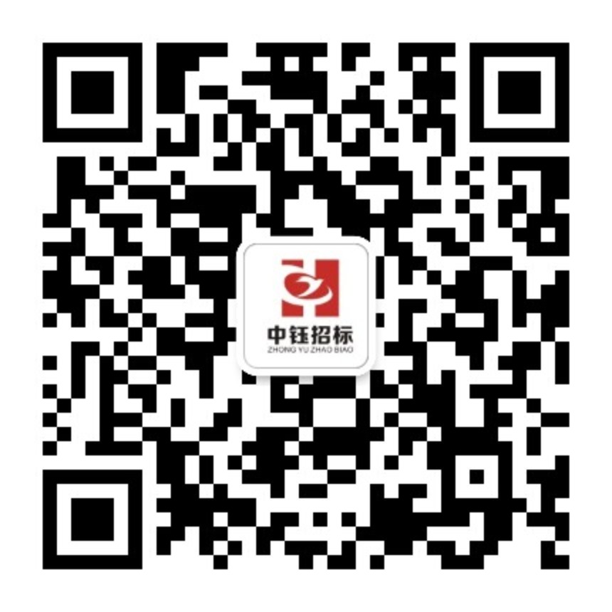 微信公众号